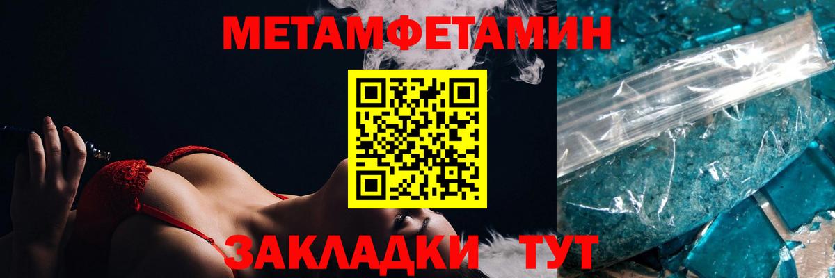 Amphetamine  Амфетамин 97%  Вход с VPN  Татарск 