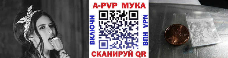 блэк спрут как войти  Татарск  A-PVP СК КРИС 