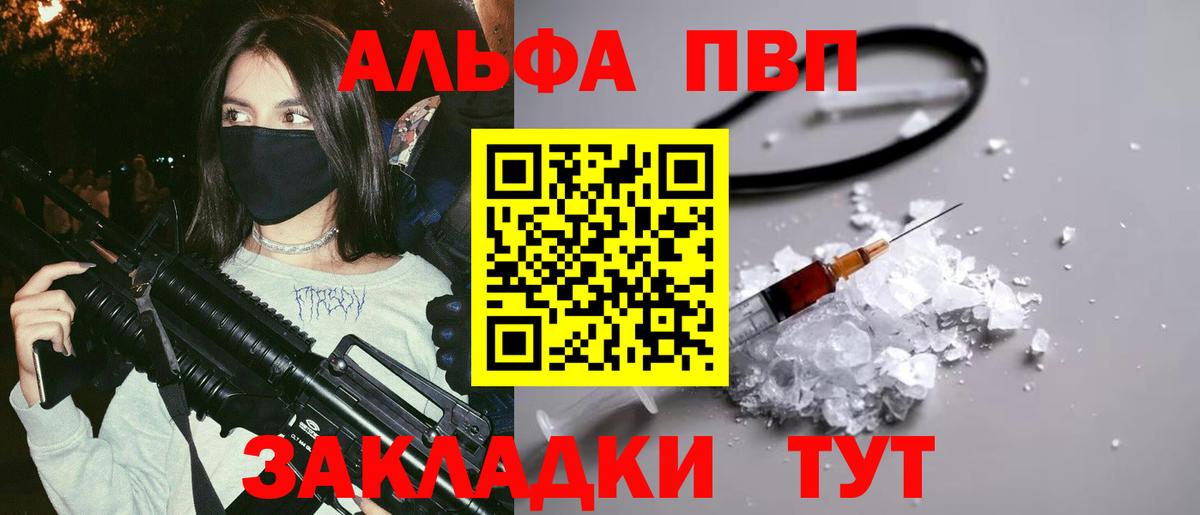 A-PVP СК  APVP VHQ  Вход с VPN  Татарск 