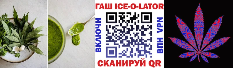 цена   Татарск  Canna-Cookies марихуана 