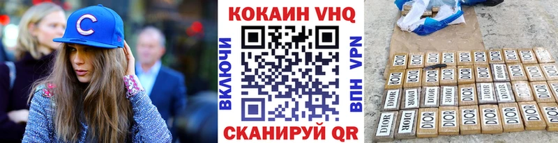 COCAIN FishScale  купить наркотик  Татарск 