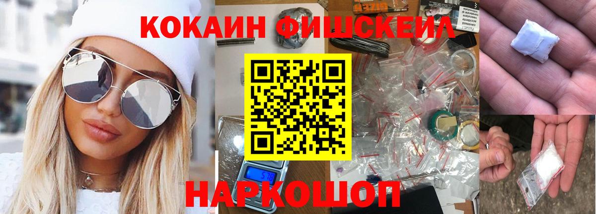 КОКАИН  Вход с VPN  Татарск  Cocaine 97%  Cocaine VHQ 