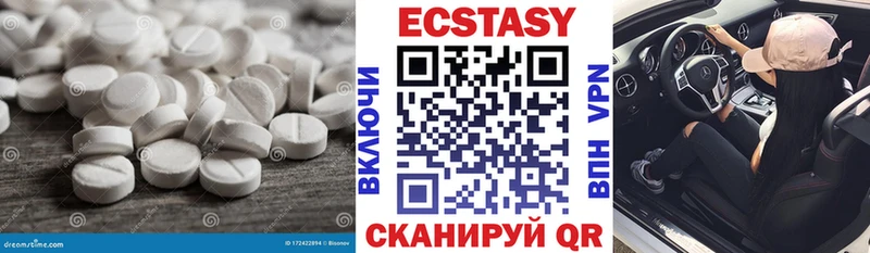 где продают Татарск кракен ССЫЛКА ЭКСТАЗИ Cube