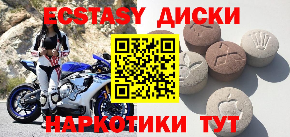 Ecstasy  Экстази TESLA  Вход с VPN  Татарск  Экстази бентли 