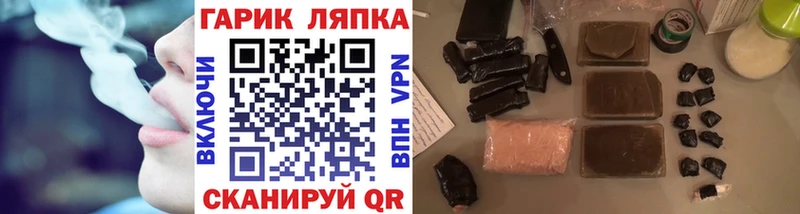 где продают   mega ссылка  ГАШИШ Premium  Татарск 