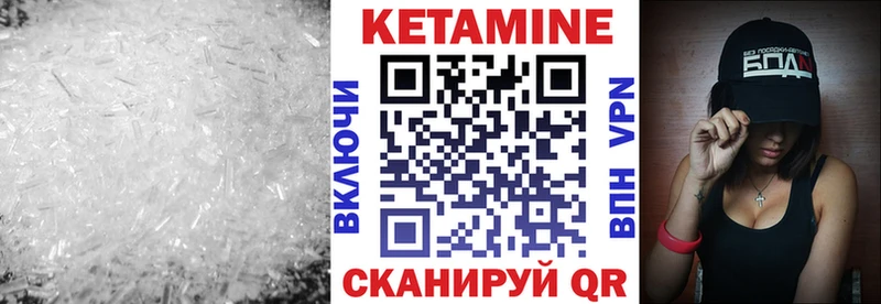 КЕТАМИН VHQ нарко площадка как зайти Татарск ОМГ ОМГ ссылка