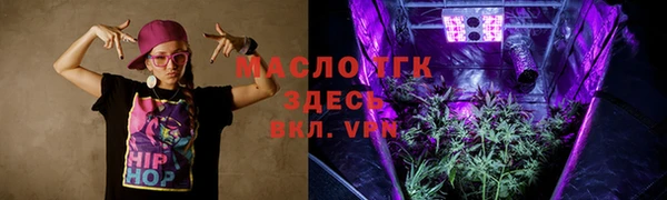 соль курить ск Алексин