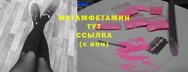 мяу мяу кристалл Алексеевка