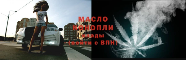 соль курить ск Алексин