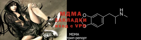 мяу мяу кристалл Алексеевка
