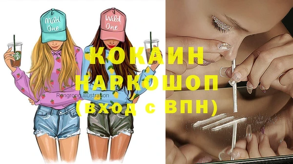 соль курить ск Алексин