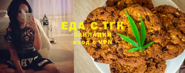 мяу мяу кристалл Алексеевка