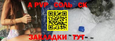 спиды Обнинск