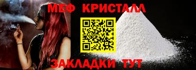 спиды Обнинск