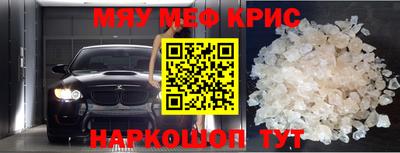 спиды Обнинск
