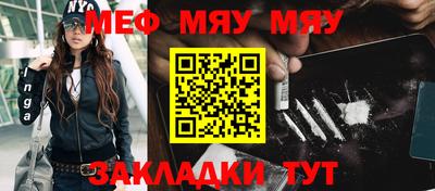 каннабис Первоуральск