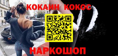 спиды Обнинск