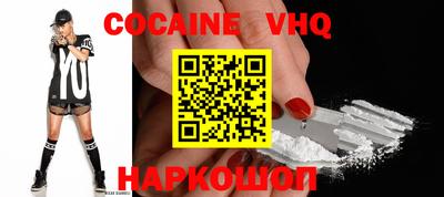 спиды Обнинск