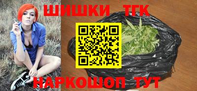 спайс Партизанск