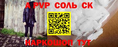 каннабис Первоуральск