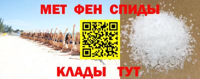 спиды Обнинск