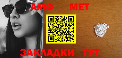 спиды Обь