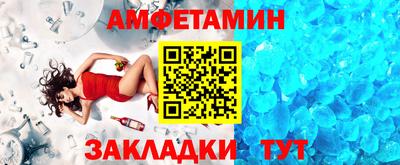 спиды Обь