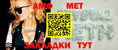 спиды Обнинск