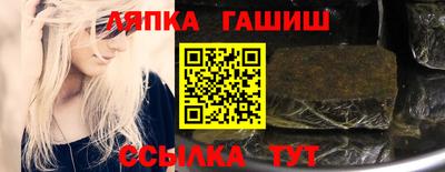 спиды Обь