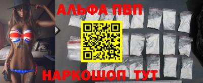 спиды Обь