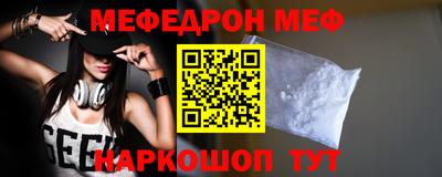 спиды Обь