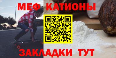 спиды Обь