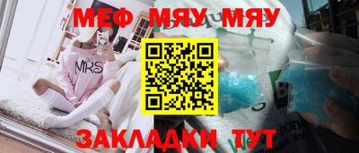 спиды Обь