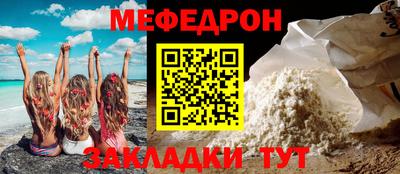 спиды Обь