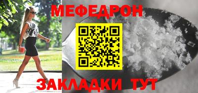 спайс Партизанск