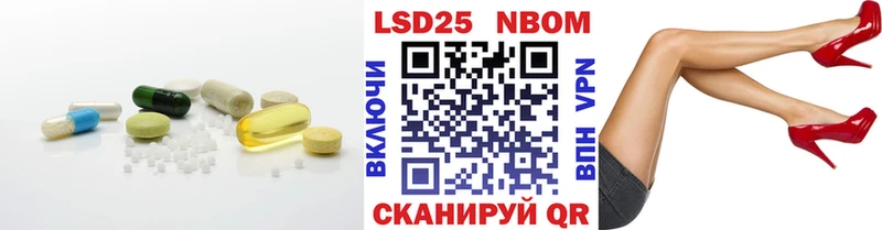 ЛСД экстази кислота Татарск