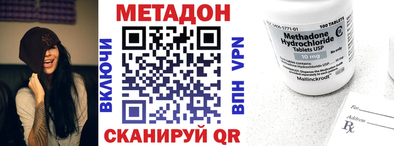 МЕТАДОН мёд Татарск