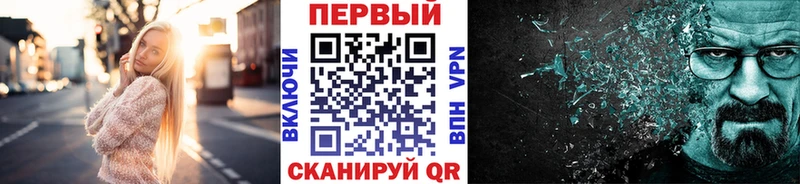 МЕГА ONION  Татарск  МЕТАМФЕТАМИН пудра 