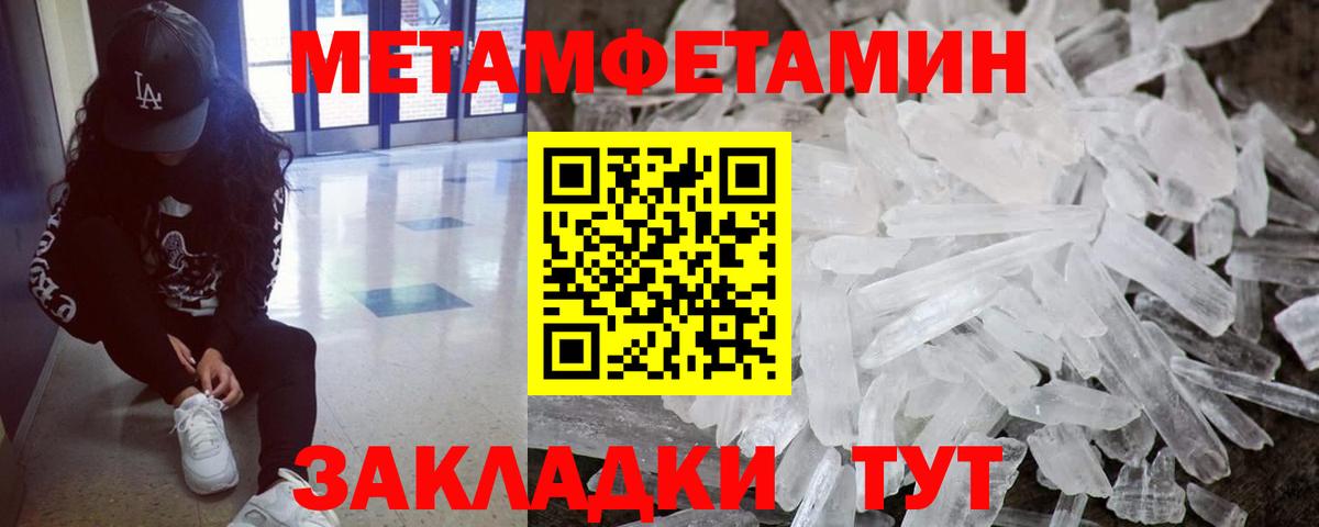 Метамфетамин Methamphetamine  Вход с VPN  Метамфетамин Methamphetamine  Татарск 