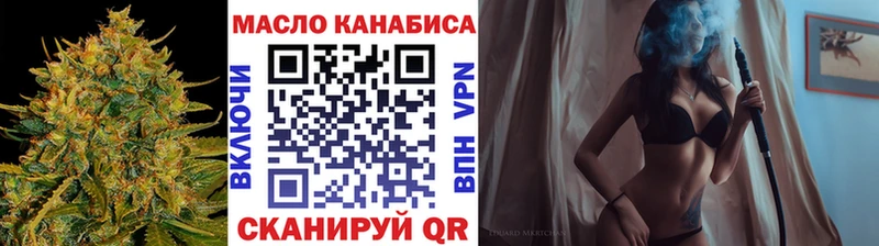 ТГК концентрат Татарск