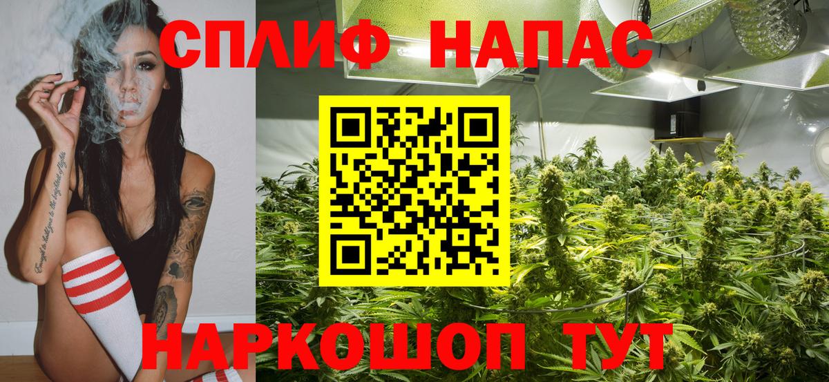 МАРИХУАНА VHQ Татарск