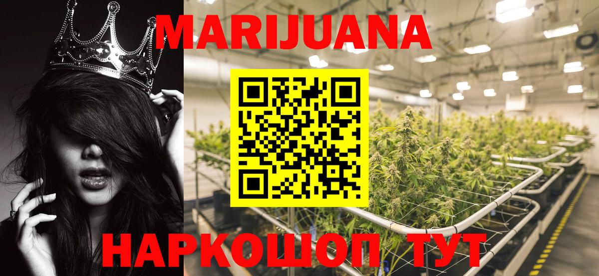 МАРИХУАНА OG Kush  Шишки марихуана семена  Бошки Шишки план  Татарск  Вход с VPN 